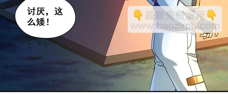 番外：终极愿望(1/4)-第204话