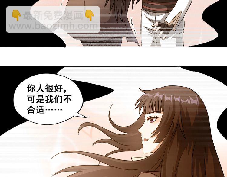 番外：终极愿望(1/4)-第204话