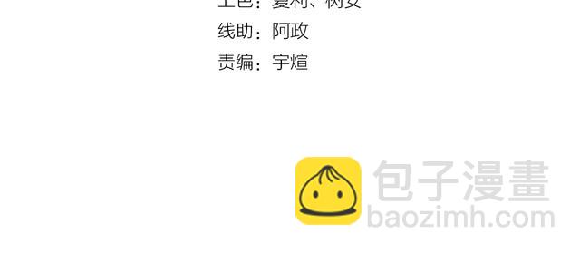 番外：终极愿望(1/4)-第204话