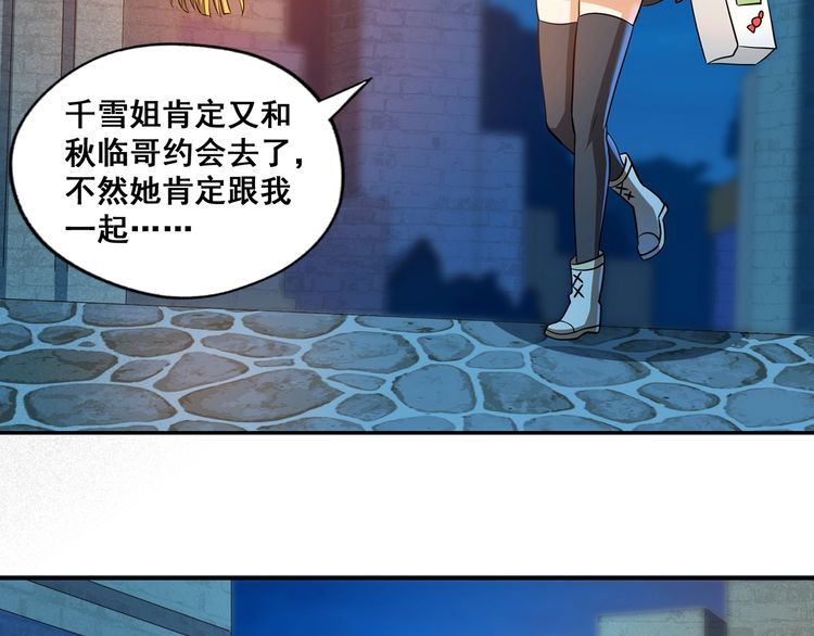 番外：终极愿望(1/4)-第204话