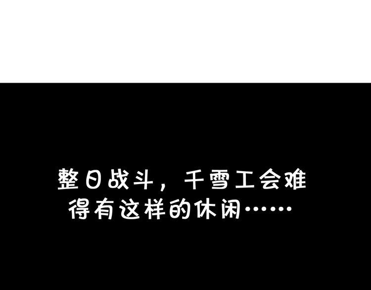 番外：终极愿望(1/4)-第204话