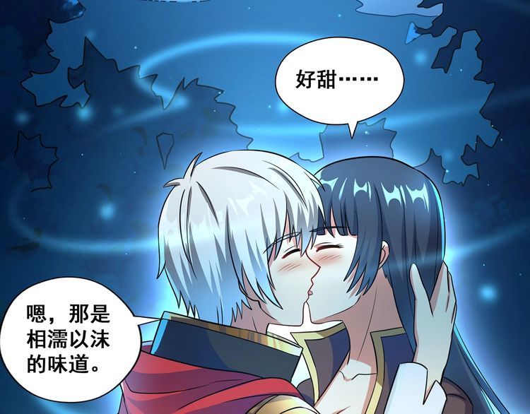 番外：终极愿望(1/4)-第204话