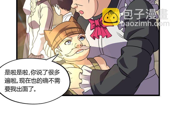 第202话 凶兽融合计划(1/4)-第206话