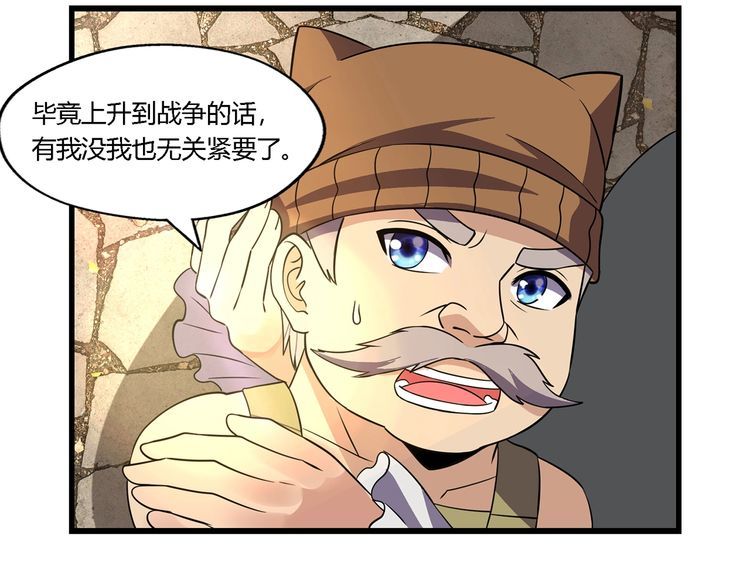 第202话 凶兽融合计划(1/4)-第206话