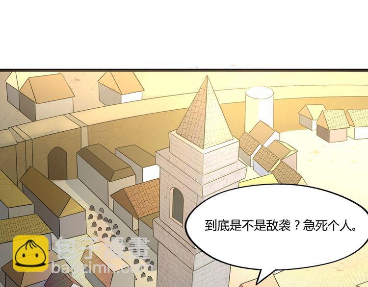 第202话 凶兽融合计划(1/4)-第206话