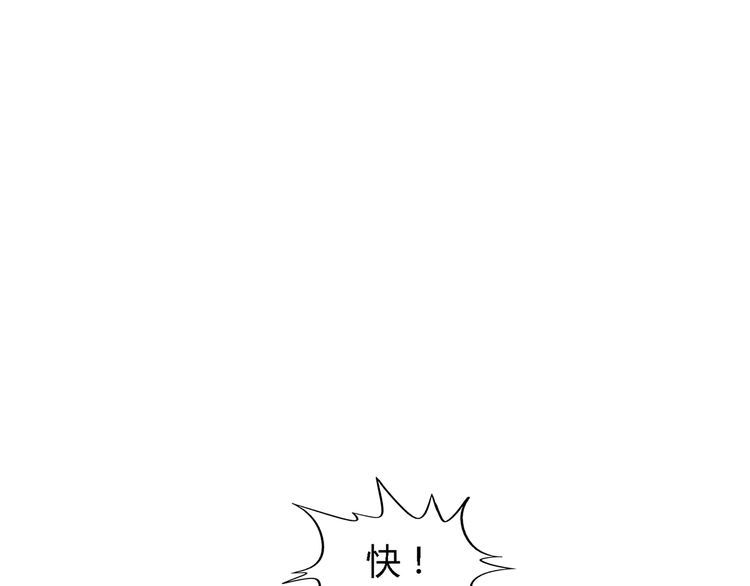 第202话 凶兽融合计划(1/4)-第206话