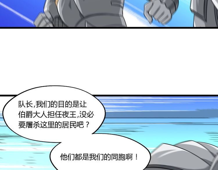 第202话 凶兽融合计划(1/4)-第206话