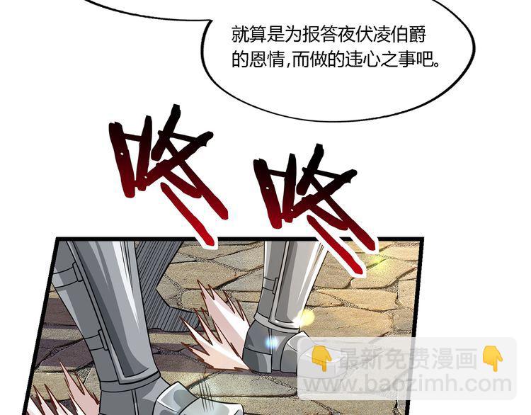 第202话 凶兽融合计划(1/4)-第206话