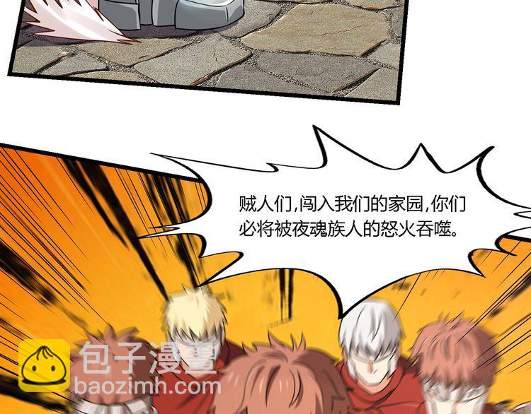 第202话 凶兽融合计划(1/4)-第206话