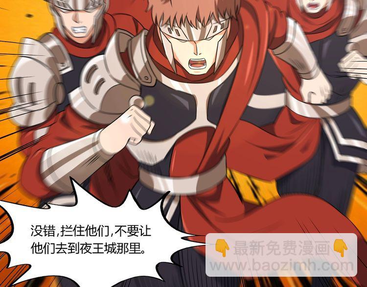 第202话 凶兽融合计划(1/4)-第206话