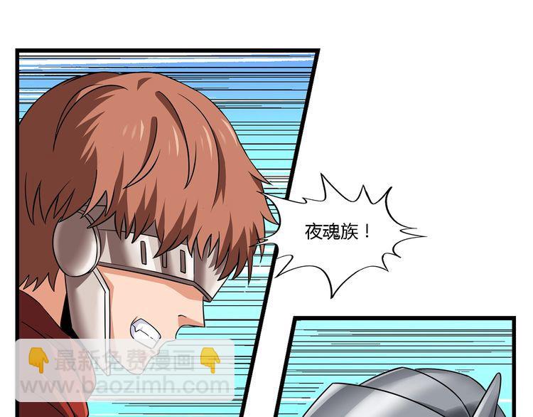 第202话 凶兽融合计划(1/4)-第206话