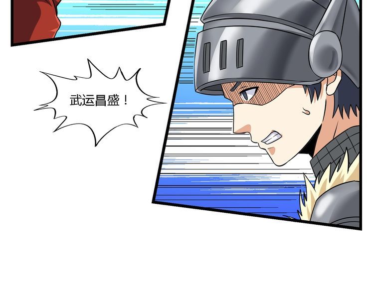 第202话 凶兽融合计划(1/4)-第206话
