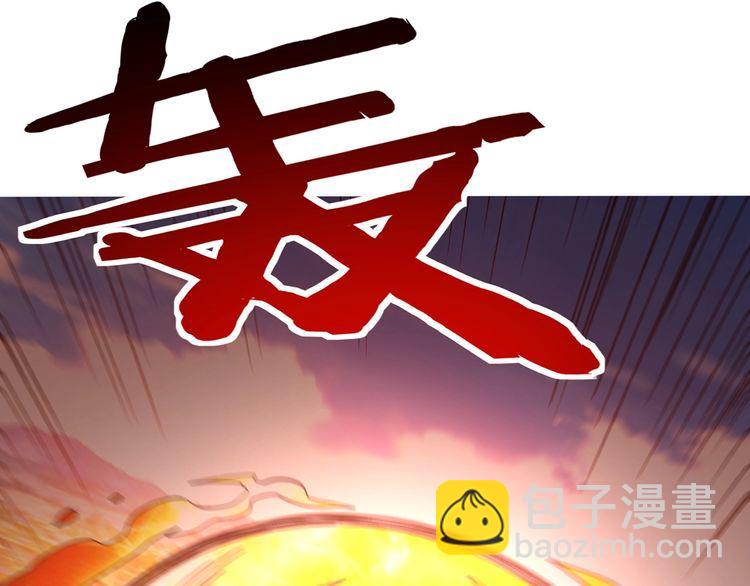 第202话 凶兽融合计划(1/4)-第206话
