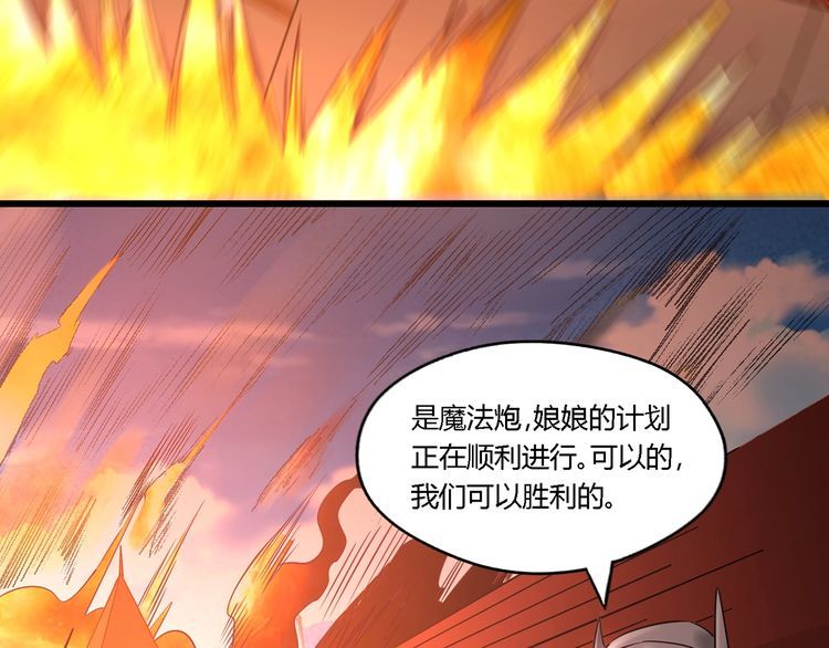 第202话 凶兽融合计划(1/4)-第206话