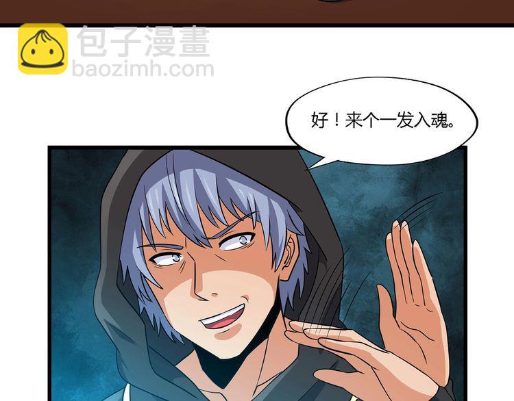第202话 凶兽融合计划(1/4)-第206话