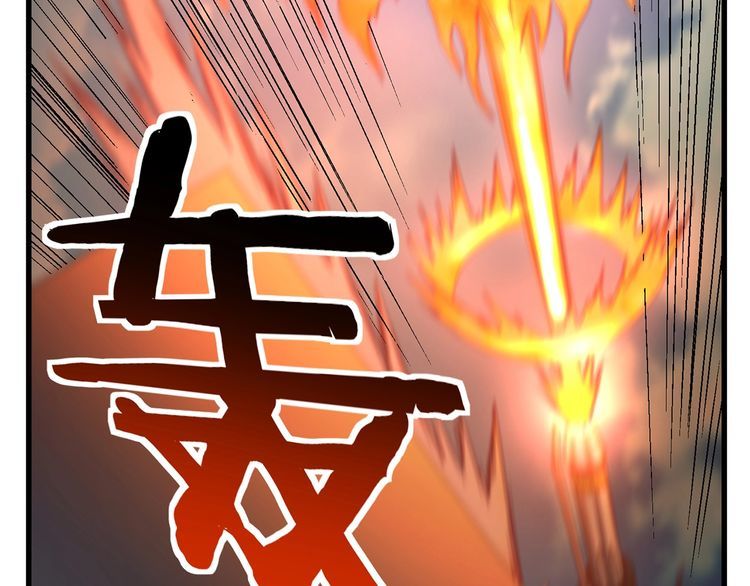 第202话 凶兽融合计划(1/4)-第206话
