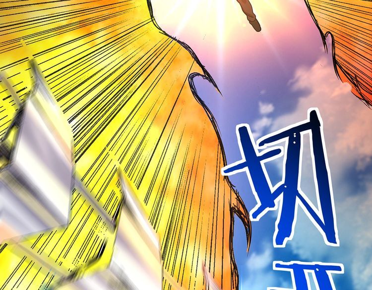 第202话 凶兽融合计划(1/4)-第206话