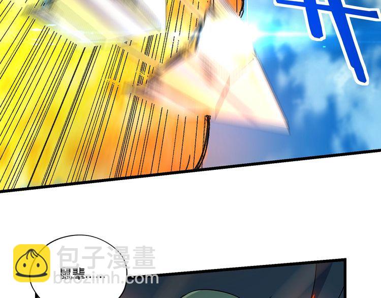 第202话 凶兽融合计划(1/4)-第206话