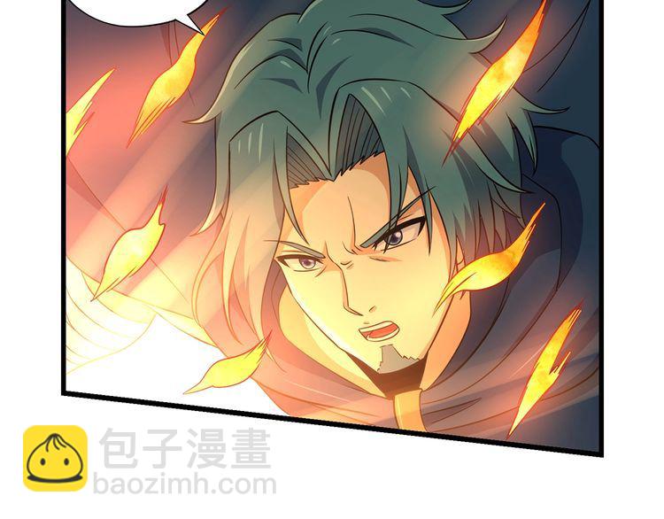 第202话 凶兽融合计划(1/4)-第206话