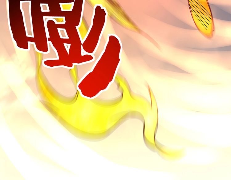 第202话 凶兽融合计划(1/4)-第206话