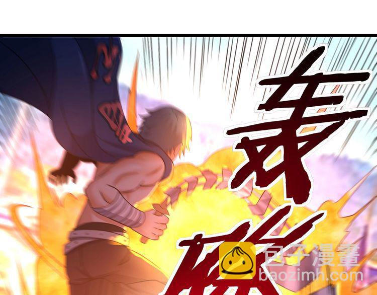 第202话 凶兽融合计划(1/4)-第206话