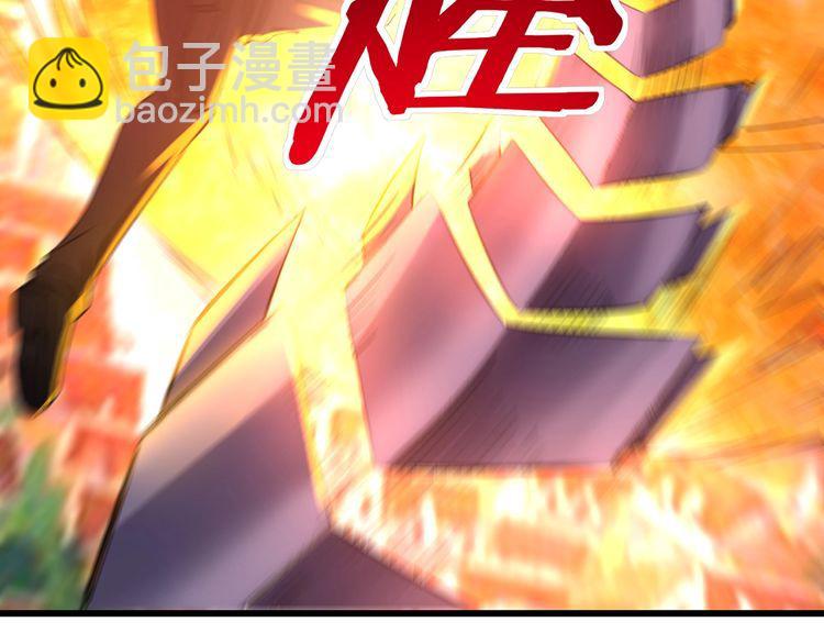 第202话 凶兽融合计划(1/4)-第206话
