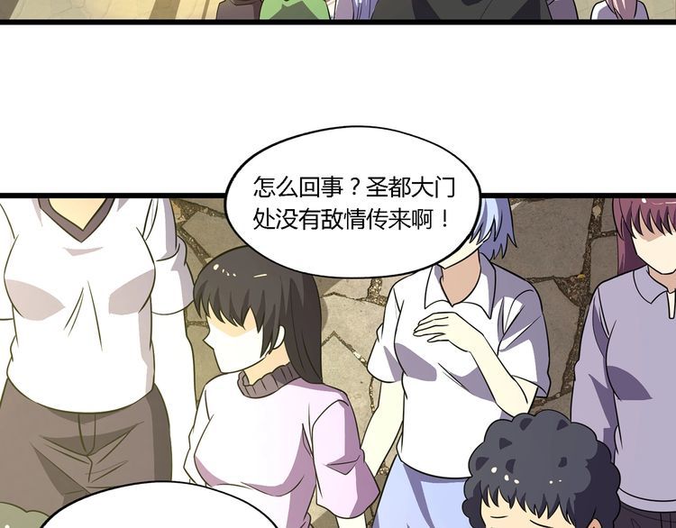 第202话 凶兽融合计划(1/4)-第206话