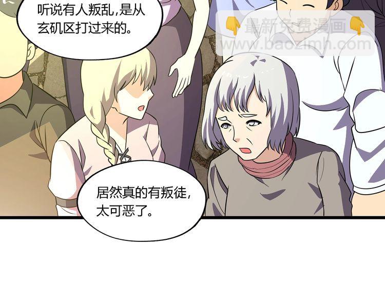 第202话 凶兽融合计划(1/4)-第206话