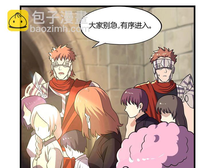 第202话 凶兽融合计划(1/4)-第206话