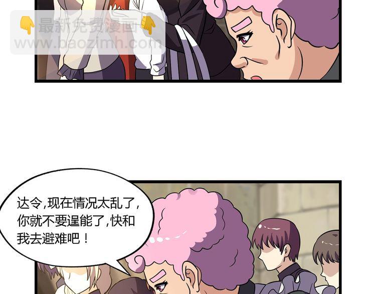 第202话 凶兽融合计划(1/4)-第206话