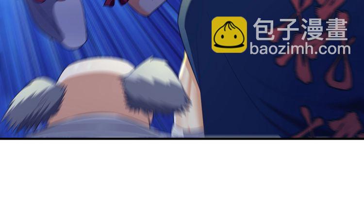 第204话 凶兽梼杌(1/3)-第208话