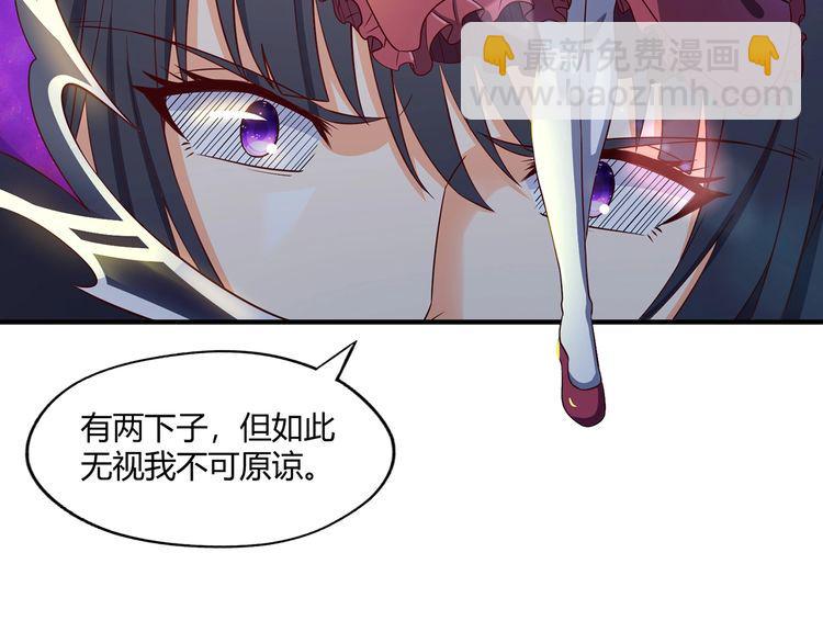 第204话 凶兽梼杌(1/3)-第208话