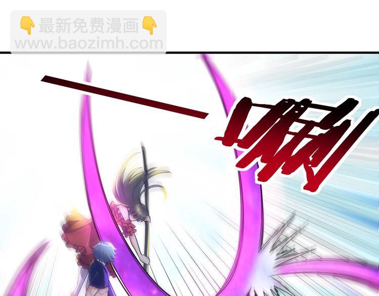 第204话 凶兽梼杌(1/3)-第208话