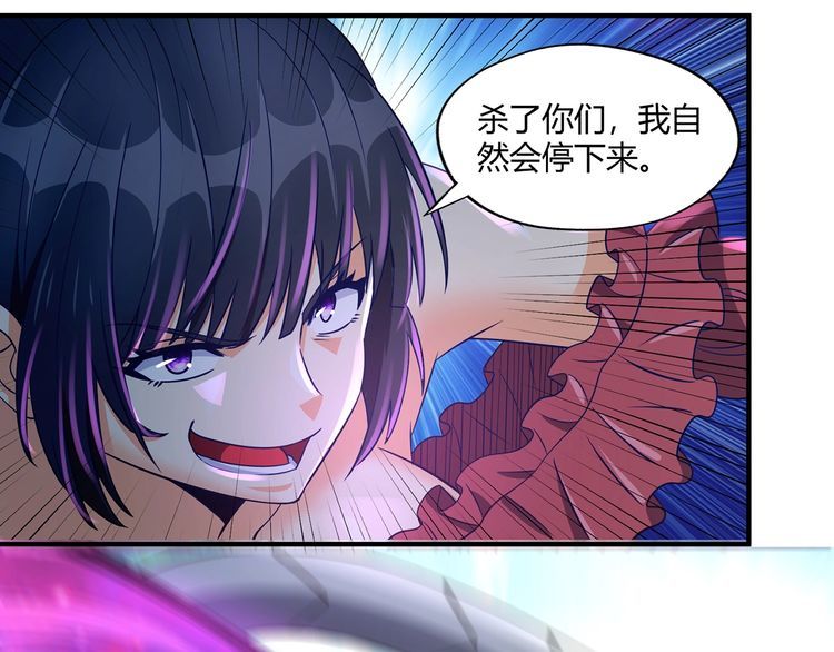 第204话 凶兽梼杌(1/3)-第208话