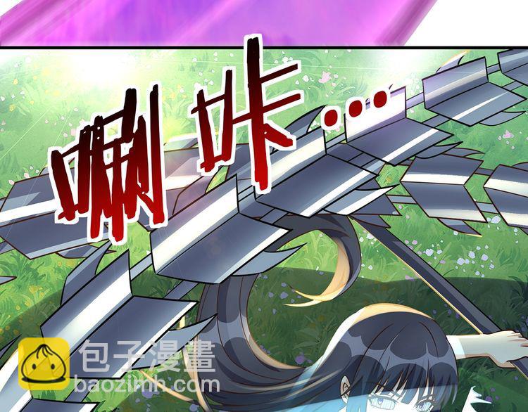 第204话 凶兽梼杌(1/3)-第208话
