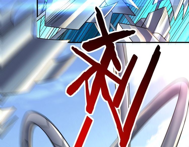 第204话 凶兽梼杌(1/3)-第208话