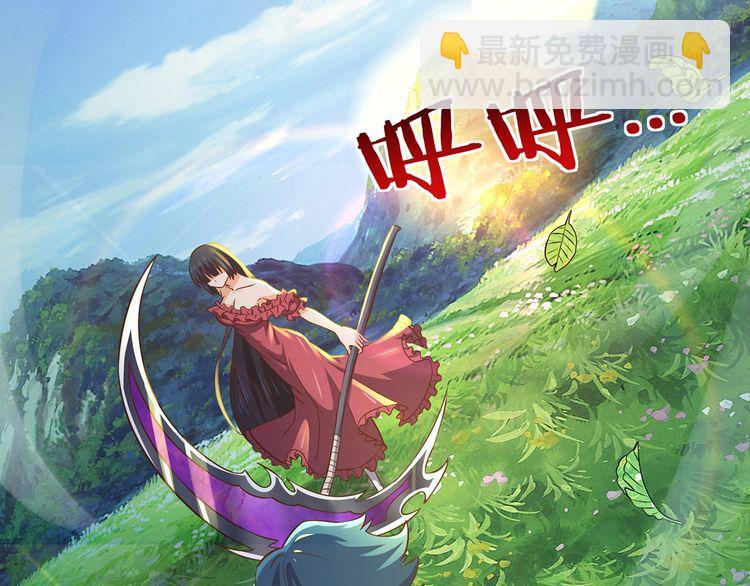 第204话 凶兽梼杌(1/3)-第208话