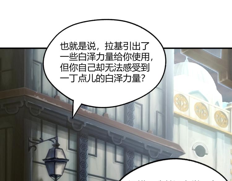 第206话 战役尾声(1/3)-第210话