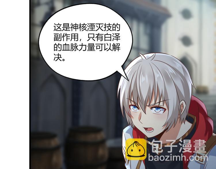 第206话 战役尾声(1/3)-第210话