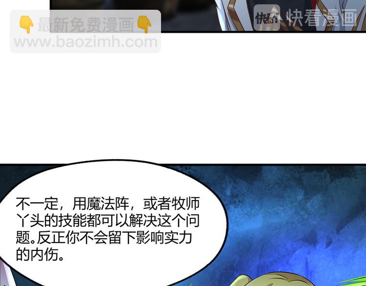 第206话 战役尾声(1/3)-第210话