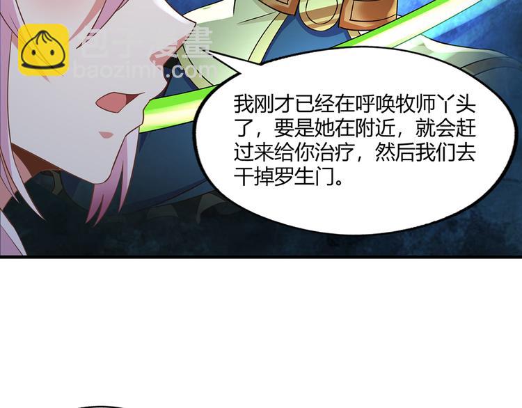 第206话 战役尾声(1/3)-第210话