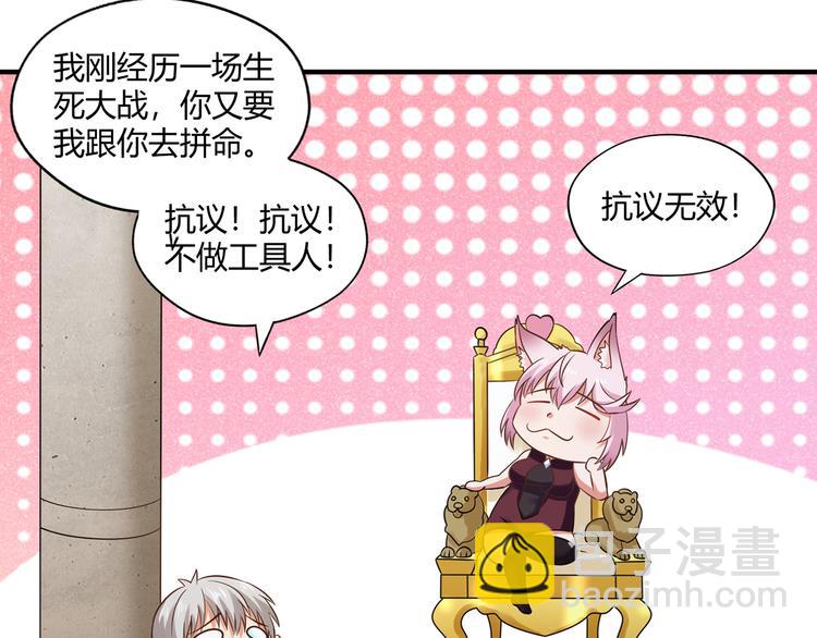 第206话 战役尾声(1/3)-第210话