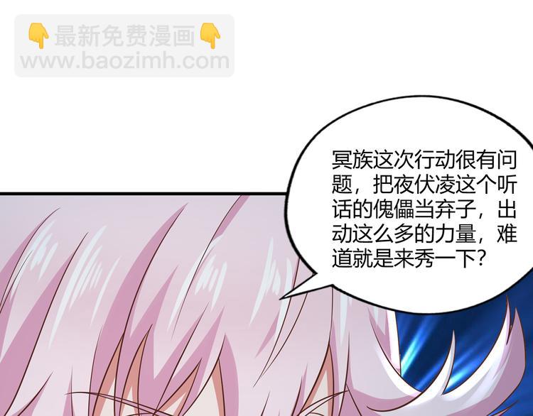 第206话 战役尾声(1/3)-第210话