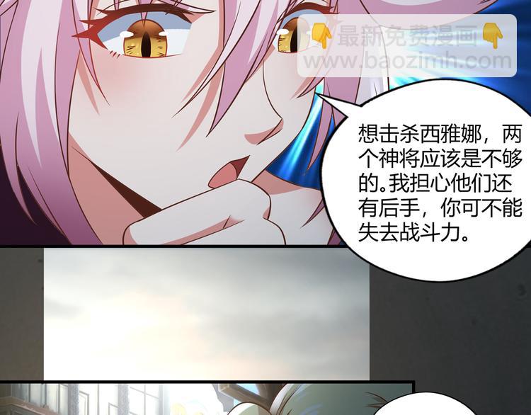 第206话 战役尾声(1/3)-第210话