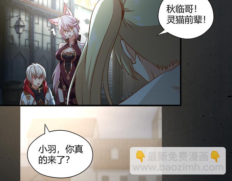 第206话 战役尾声(1/3)-第210话