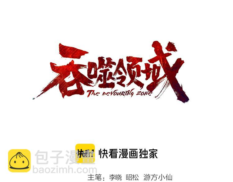 第206话 战役尾声(1/3)-第210话