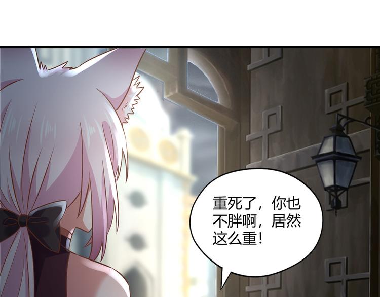 第206话 战役尾声(1/3)-第210话