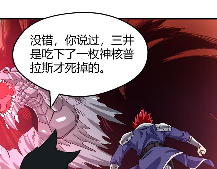 第206话 战役尾声(1/3)-第210话
