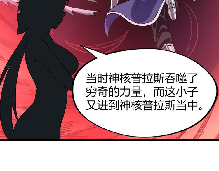 第206话 战役尾声(1/3)-第210话