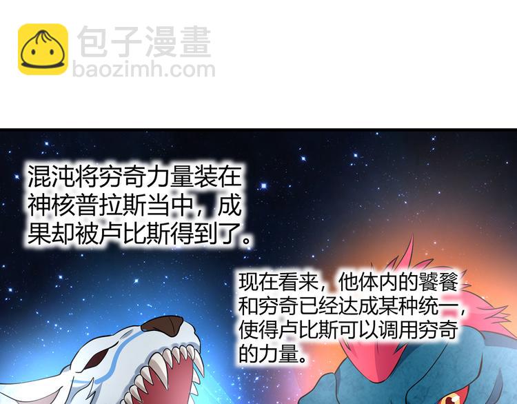 第206话 战役尾声(1/3)-第210话